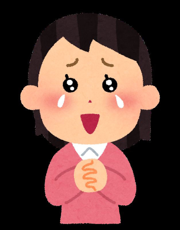 【感動】を言葉で伝えよう!心に響く感動の気持ちをあらわす言葉まとめ。 | あめつちコトノハ